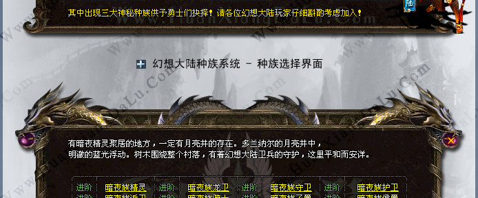 特色4